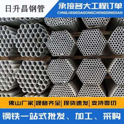 桑日声测管桩基现场检测技术规定