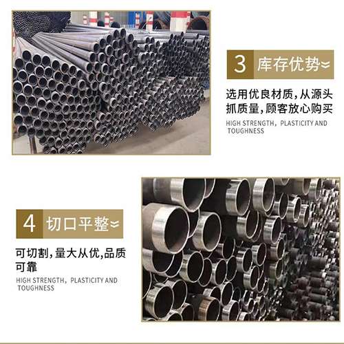 桑日声测管用于灌浆和工程施工的注意事项
